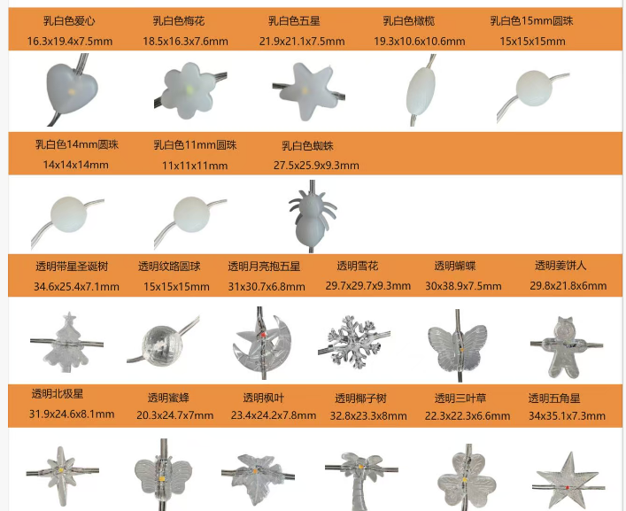 Fairy and decorative string lights — XB-263-132L-20M