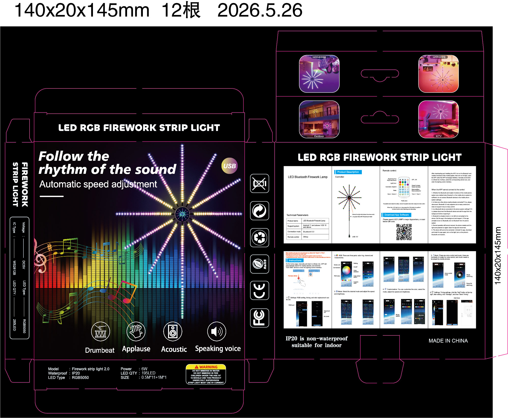 Firework light kits — 5V-2002-12L