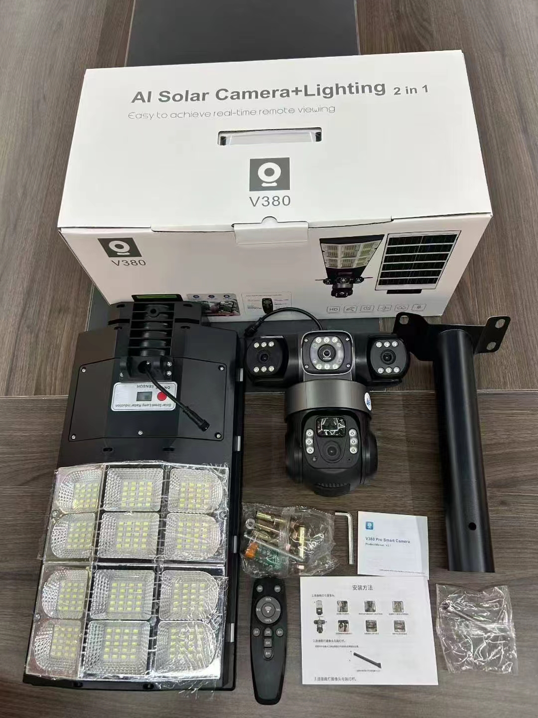 Camera and street-light kit with accessories