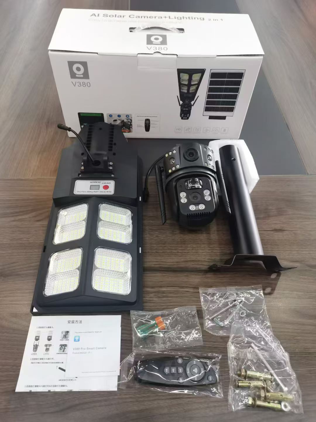 Camera and four-panel light kit